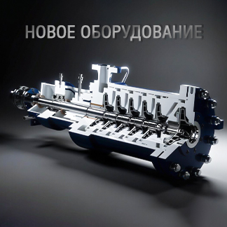 Номенклатура Номенклатура